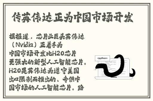 亚洲天堂樱花17C